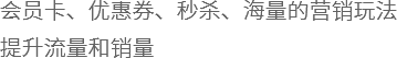 电商类