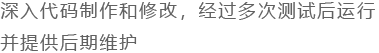 服务类