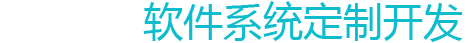 企业类