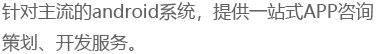 企业类
